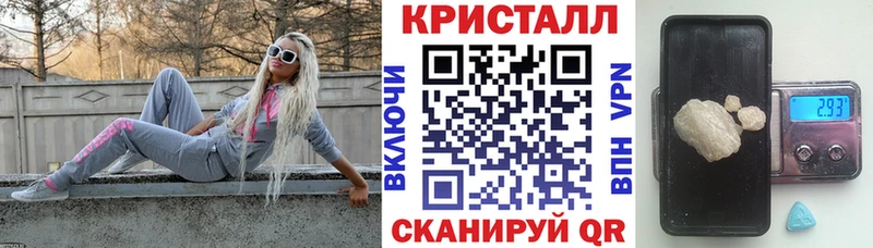 АМФЕТАМИН 98%  купить  сайты  Шацк 