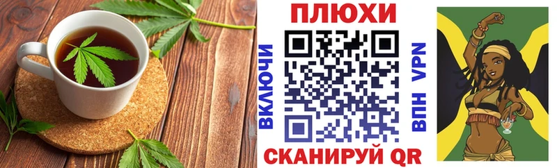 Cannafood конопля  Шацк 