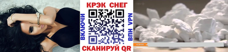 дарк нет Telegram купить наркотик Шацк Кокаин 98%