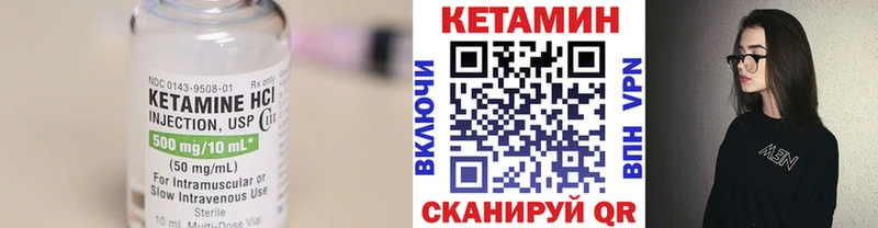 Кетамин VHQ  где продают наркотики  Шацк 
