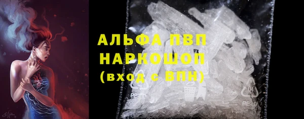 твердый Алексин
