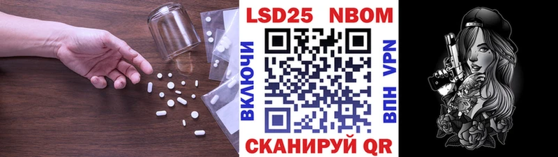 LSD-25 экстази кислота  Шацк 