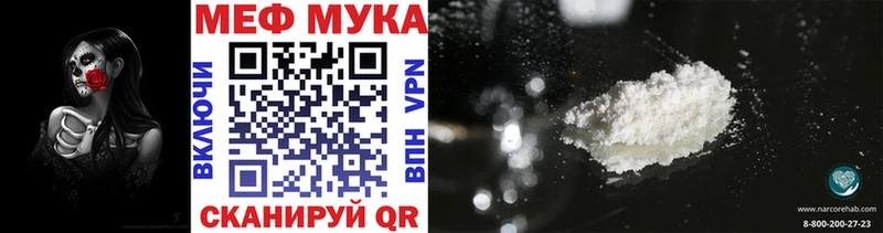 блэк спрут сайт Шацк МЯУ-МЯУ кристаллы