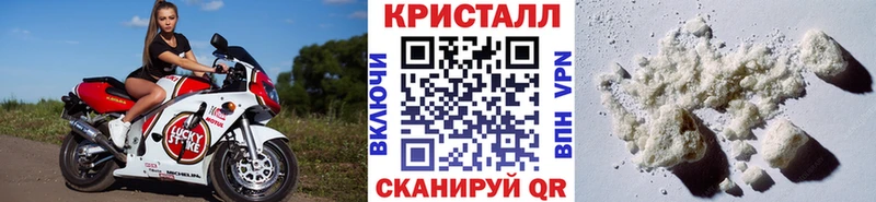 МЕТАМФЕТАМИН пудра Шацк