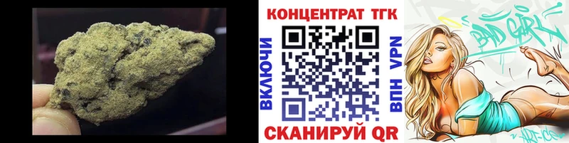 блэк спрут как зайти  Шацк  Дистиллят ТГК вейп 